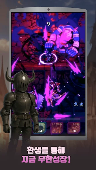  아케인 나이트 키우기: 방치형 RPG(Arcane Knight) screenshot